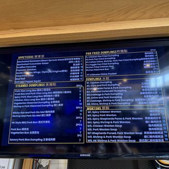 Thumbling - Menu as of March 2026 - Shanghainese Near Me - West Covina, California Thumbling - Menu as of March 2026 - Shanghainese Near Me - West Covina, California