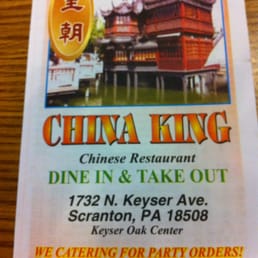 a menu for a chinese restaurant