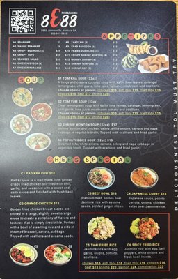 Menu photo 5 8E88 Rice & Ramen Ventura, CA Menu photo 5 8E88 Rice & Ramen Ventura, CA