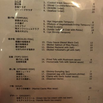 Akaoni - Appetizer menu as of Nov 2018 - Sushi Bars Near Me - Carmel, California