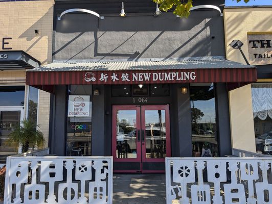 New Dumpling by null