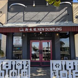 New Dumpling - Exterior