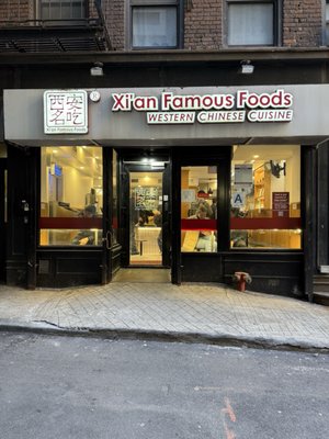 Xi'an Famous Foods 西安名吃 | Financial District by null