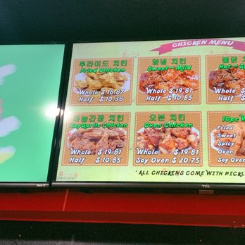 Cheogajip Chicken - Menu - Korean Near Me - Centreville, Virginia