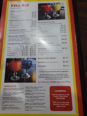 Menu photo 7 El Campesino Canton, OH Menu photo 7 El Campesino Canton, OH