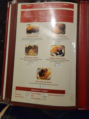 Menu photo 7 Justa's Chicken- Alexandria Alexandria, VA Menu photo 7 Justa's Chicken- Alexandria Alexandria, VA