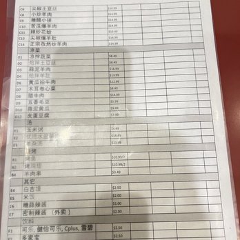 Tang Home Style Lamb and Beef - Menu - Chinese Near Me - Toronto, Ontario Tang Home Style Lamb and Beef - Menu - Chinese Near Me - Toronto, Ontario