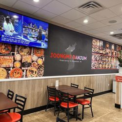 Joongmi Banjum - Manassas - Interior