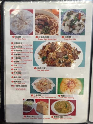 Menu photo 6 Chinese Dumpling House Markham, ON