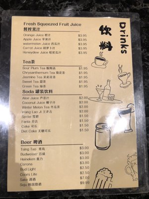 Menu photo 7 Nine Spices Hot Pot Duluth, GA