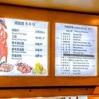 King Kong BBQ Restaurant - Barbeque Near Me - San Leandro, California King Kong BBQ Restaurant - Barbeque Near Me - San Leandro, California