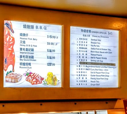 Menu photo 2 King Kong BBQ Restaurant San Leandro, CA Menu photo 2 King Kong BBQ Restaurant San Leandro, CA