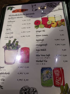 Menu photo 2 Three Kingdoms Dusseldorf, NW