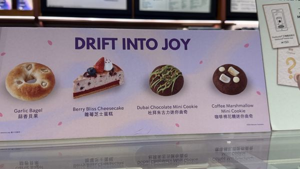 Menu photo 1 星巴克 Hong Kong, HK Menu photo 1 星巴克 Hong Kong, HK