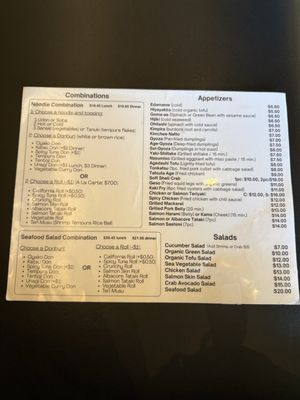 Menu photo 1 Fukada Irvine, CA Menu photo 1 Fukada Irvine, CA