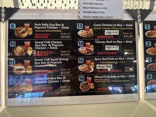 Menu photo 4 Glorious Bao Burnaby, BC Menu photo 4 Glorious Bao Burnaby, BC