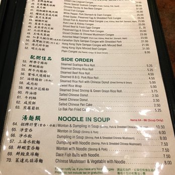 Congee Noodle House - Menu - Noodles Near Me - Vancouver, British Columbia Congee Noodle House - Menu - Noodles Near Me - Vancouver, British Columbia