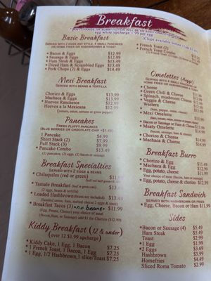 Menu photo 1 Plazita Mexico Cafe Tucson, AZ Menu photo 1 Plazita Mexico Cafe Tucson, AZ