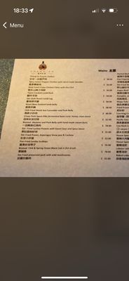 Menu photo 4 Chang'an Tustin, CA Menu photo 4 Chang'an Tustin, CA