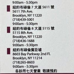 Jane Yang Dental, PC - Locations, hours, and phone numbers of the different locations of Jane Yang Dental.