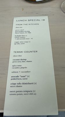 Menu photo 2 Nami Nori Brooklyn, NY