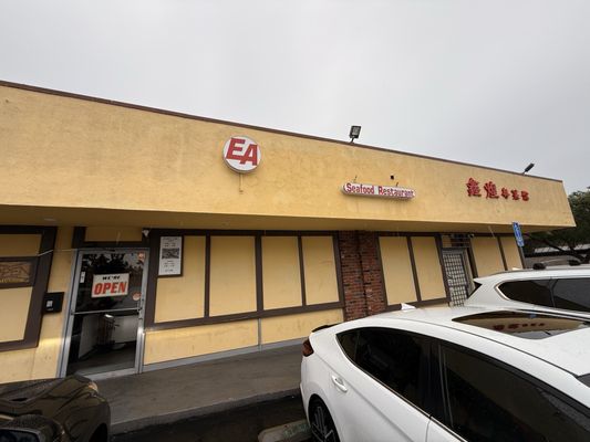 EA Seafood Restaurant by null