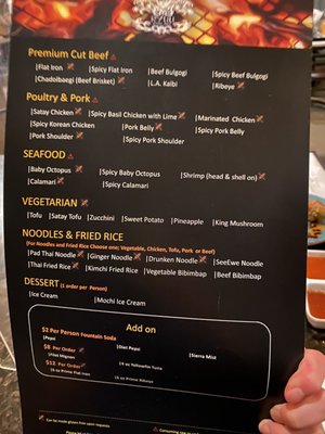 Menu photo 6 RYUU Asian BBQ & Sushi Chicago, IL