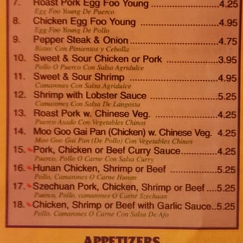 China Buffet II - Menu 12/23/2012 - Chinese Near Me - Miami, Florida China Buffet II - Menu 12/23/2012 - Chinese Near Me - Miami, Florida
