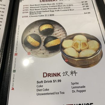 Dumpling House - Chinese Near Me - Frisco, Texas Dumpling House - Chinese Near Me - Frisco, Texas