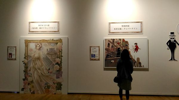 Fukuoka Asian Art Museum by null