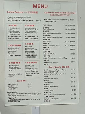 Menu photo 3 KungFu Dumpling Richmond, BC Menu photo 3 KungFu Dumpling Richmond, BC