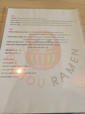 Menu photo 7 Seichou Ramen Elmhurst, NY