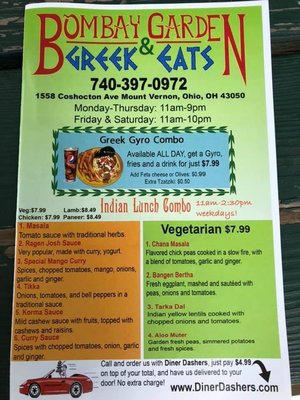 Menu photo 1 Bombay Garden Greek Eats Mount Vernon, OH