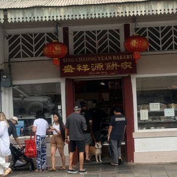 Sing Cheong Yuan Bakery - Bakeries Near Me - Honolulu, Hawaii Sing Cheong Yuan Bakery - Bakeries Near Me - Honolulu, Hawaii