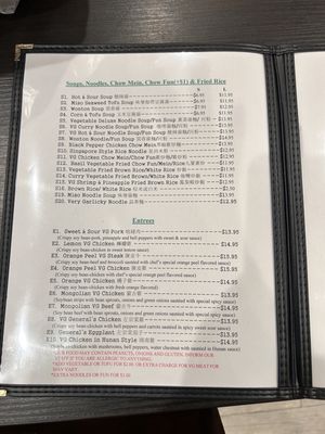 Menu photo 8 Veggie Garden Mountain View, CA