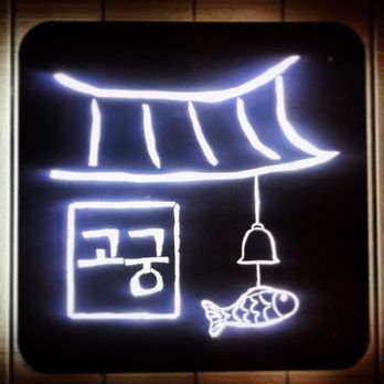 Go Goong - Go Goong - Korean Near Me - Dublin, California