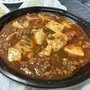 Photo of Chili Chili