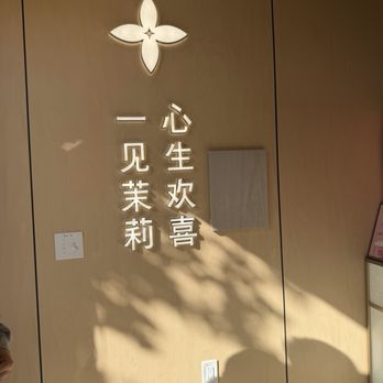 Molly Tea - Bubble Tea Near Me - San Mateo, California Molly Tea - Bubble Tea Near Me - San Mateo, California