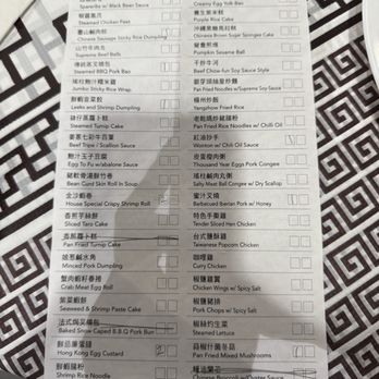Bistro 1968 - AYCE menu - Dim Sum Near Me - San Gabriel, California