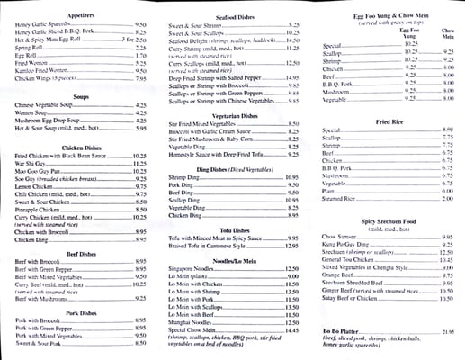 Menu photo 1 Ko's Bridgewater, NS Menu photo 1 Ko's Bridgewater, NS