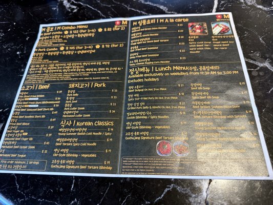 Menu photo 5 M Korean BBQ Buena Park, CA Menu photo 5 M Korean BBQ Buena Park, CA
