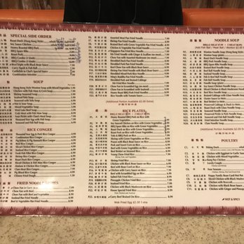 Ming's Bar B Que - Menu 2 - Barbeque Near Me - Doraville, Georgia