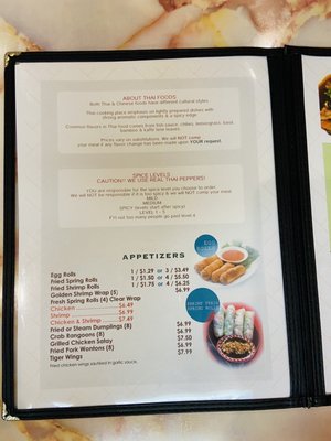 Menu photo 5 Thai Garden Dodge City, KS Menu photo 5 Thai Garden Dodge City, KS