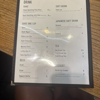 Naruto Ramen - Ramen Near Me - New York, New York