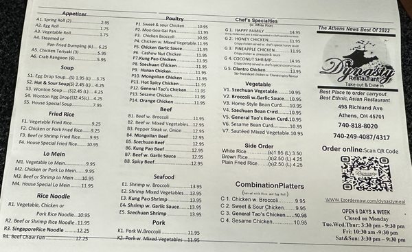 Menu photo 1 Dynasty Restaurant Athens, OH