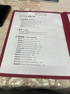 Menu photo 5 Fei's Cafe Albuquerque, NM