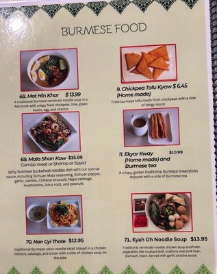 Menu photo 3 Lisu Thai Restaurant Bixby, OK
