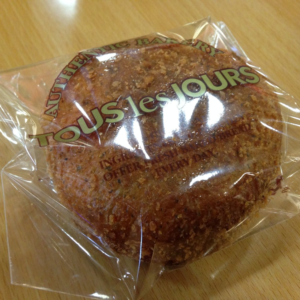 Tous Les Jours - Tuna Croquette - Bakeries Near Me - Edison, New Jersey Tous Les Jours - Tuna Croquette - Bakeries Near Me - Edison, New Jersey