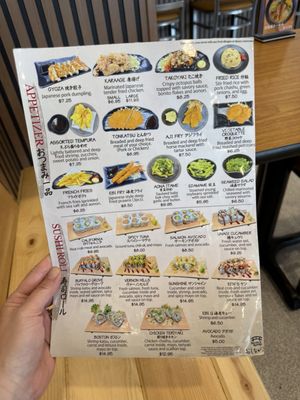 Menu photo 1 Sanjo Ramen Buffalo Grove, IL Menu photo 1 Sanjo Ramen Buffalo Grove, IL