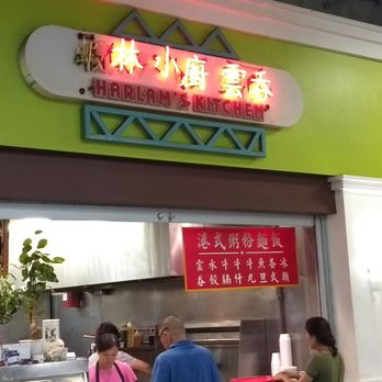 Harlam's Kitchen - Front - Cantonese Near Me - Rosemead, California Harlam's Kitchen - Front - Cantonese Near Me - Rosemead, California